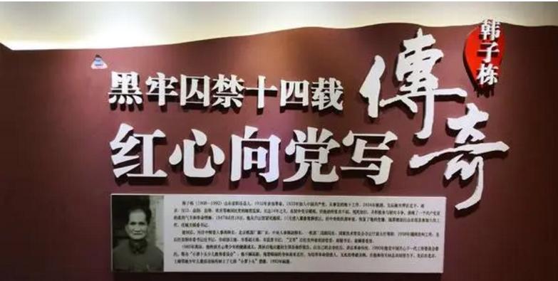 *共中**特工被关押14年，越狱逃几千里回家，妻子不认识问：你是谁？