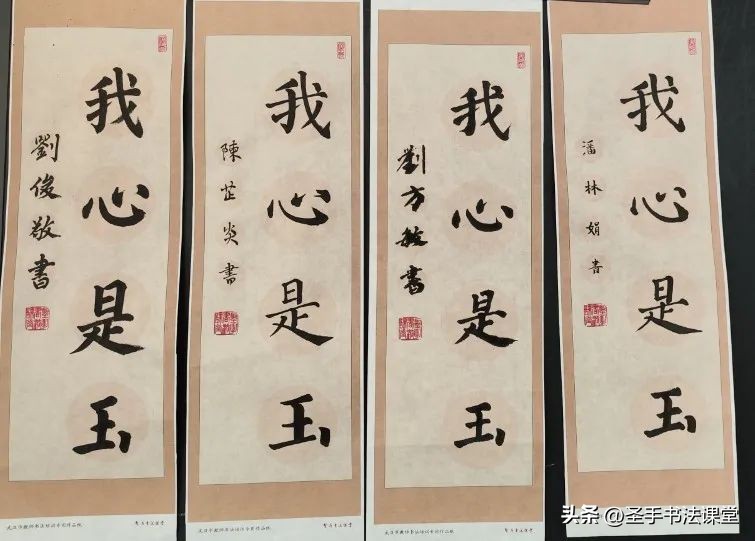 中小学毛笔书法教与练系列,毛笔书法教学技巧培训班