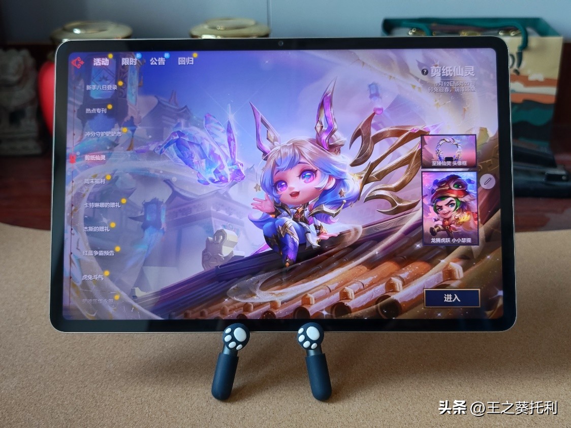 平板哪些功能性能好用,平板对比手机和笔记本的优势