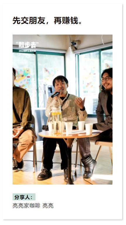 分享开咖啡馆的大忠告,开咖啡馆的十大忠告