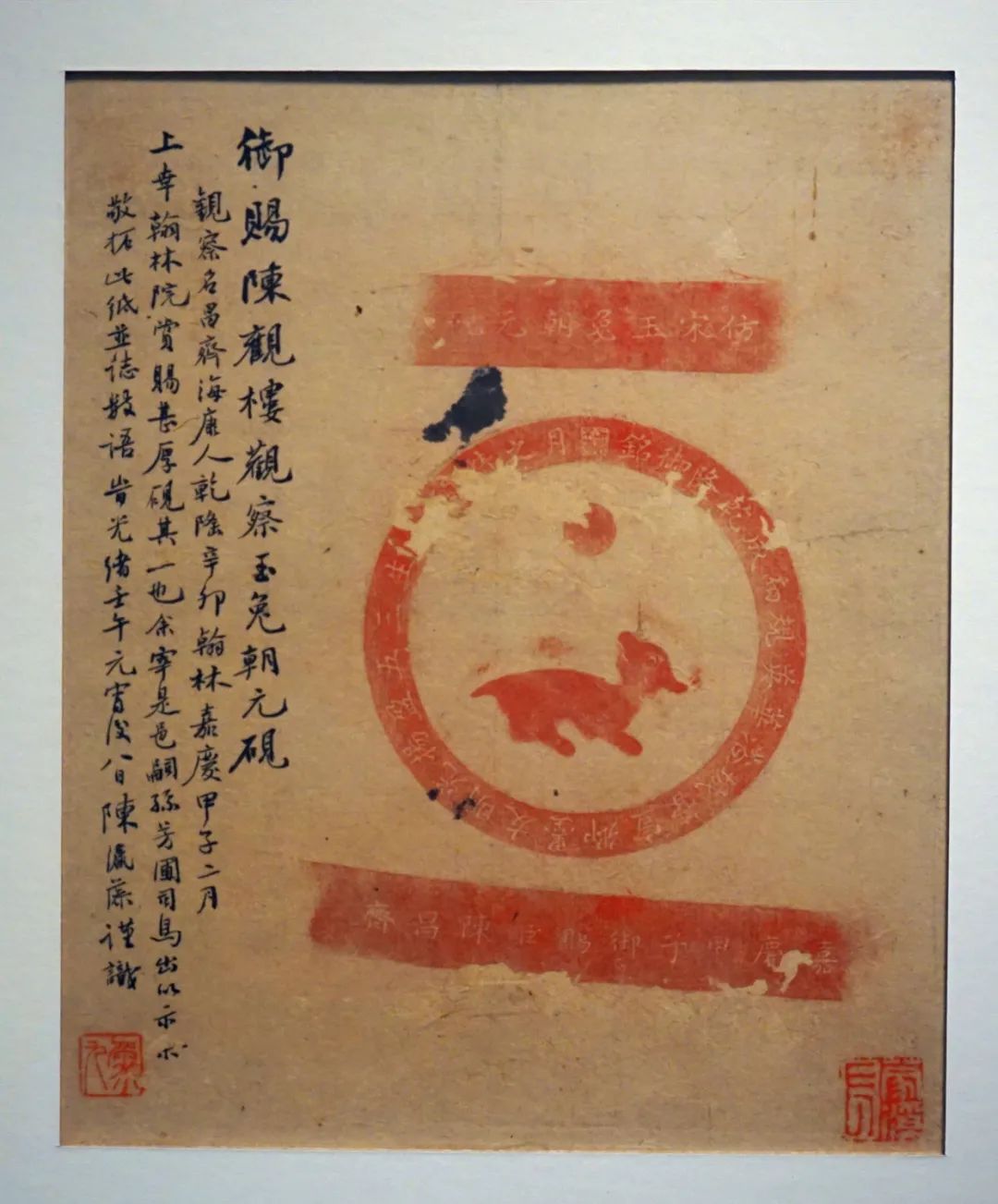 八大山人兔子,八大山人兔价值