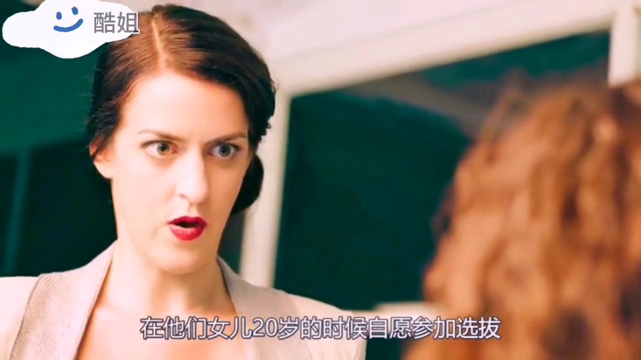 第7集《百分之三》人心难测啊!在这项比赛中,你能坚持到...