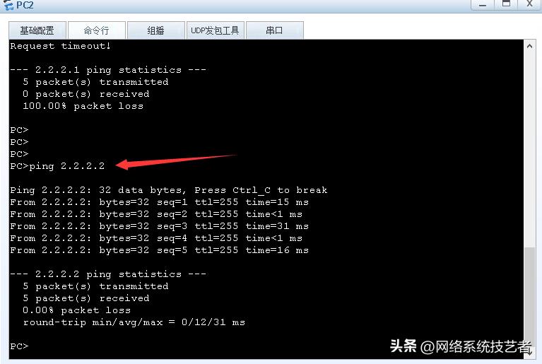 华为路由器二级路由设置教程,华为路由器选择静态还是动态