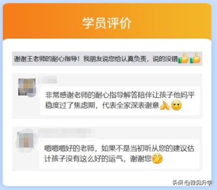 石家庄高新区初中划片范围,高新区初中划片地图