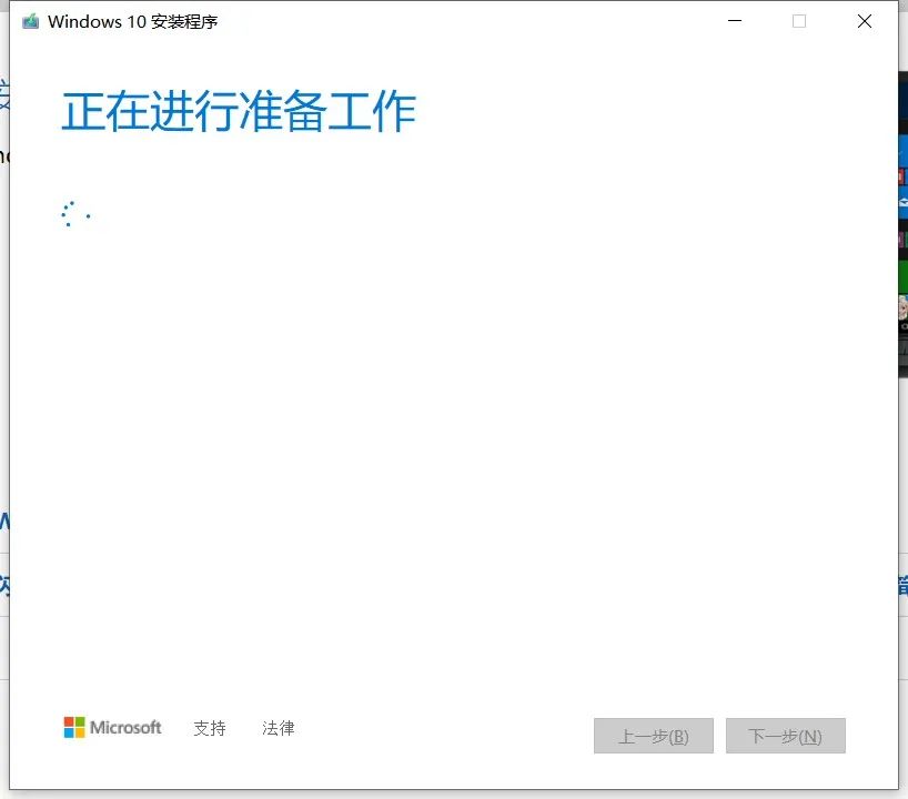 新手小白在家怎么安装win10系统,小白做系统win10教程