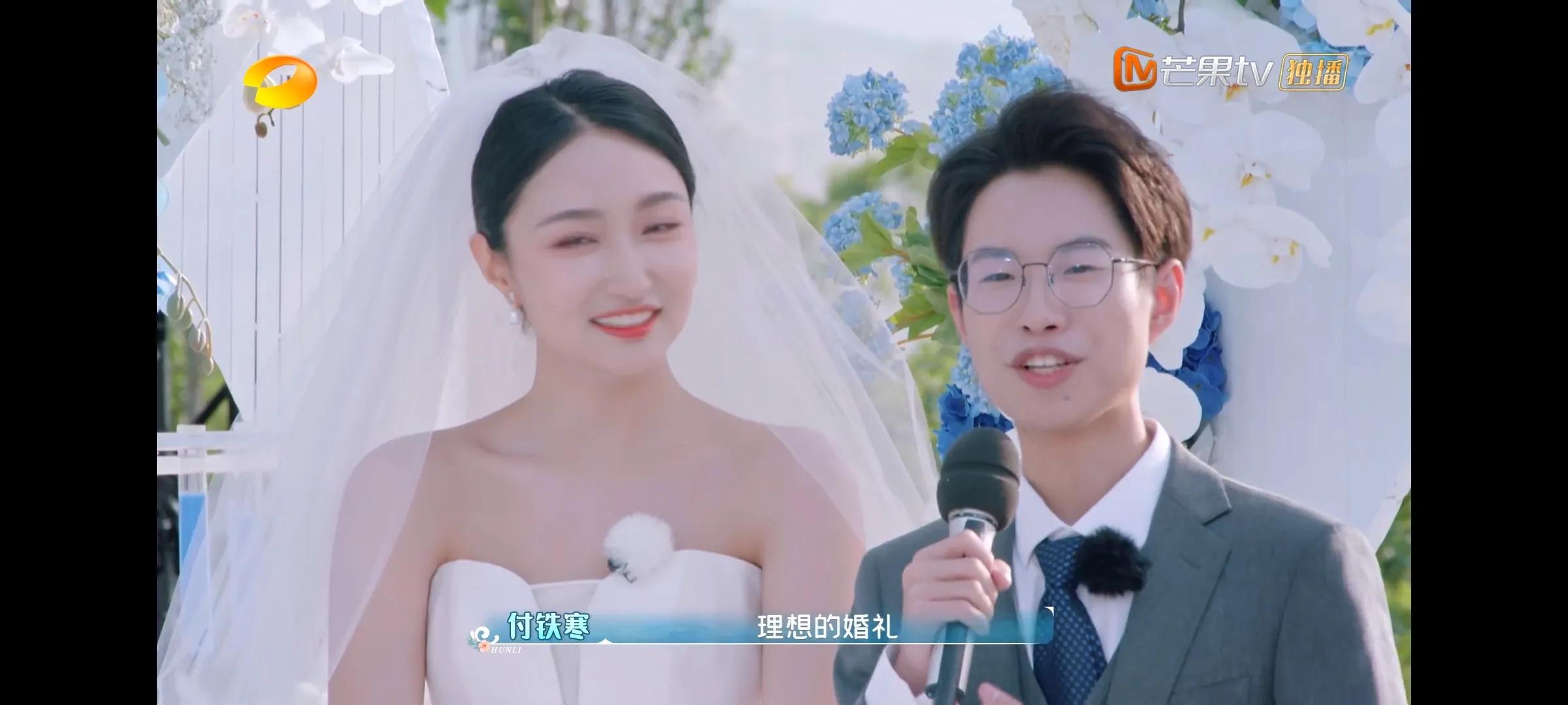 袁弘婚礼吐槽大会,00后婚礼清华袁弘