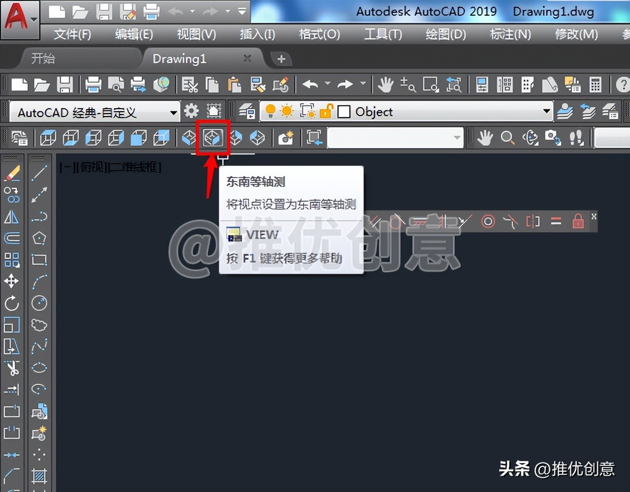 绘制三维吊钩（上）三维建模cad画图教程工程制图autocadCAD习题