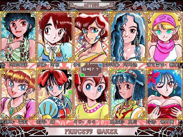 老电脑耐玩的单机游戏推荐,二十年前经典的电脑单机游戏推荐