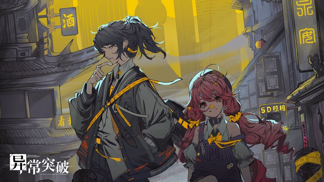 本月即将公测的手游,2020手游开测表