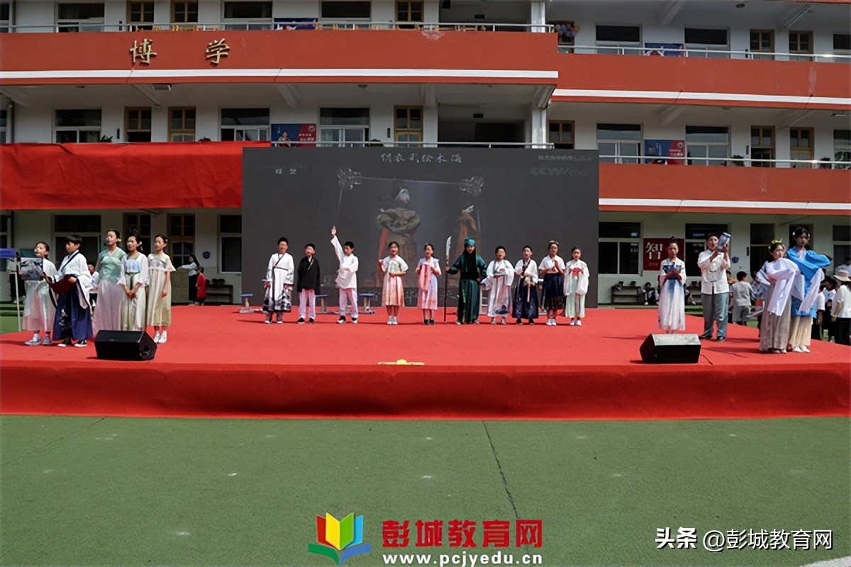 北宫中心小学六一文艺汇演,童心飞扬永平小学六一文艺汇演