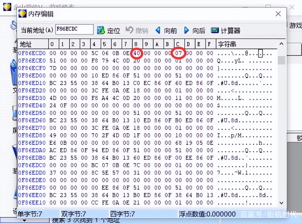 刀剑封魔录外传上古传说连招,刀剑封魔录外传上古传说