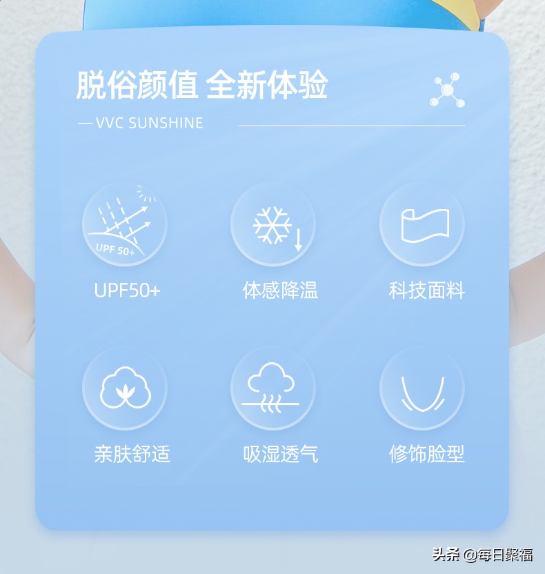 「防晒大合集」怡思丁防晒霜到手价¥64,AHC小蓝瓶仅需¥54