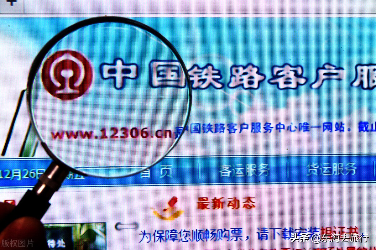 深圳到湖南的特价票什么时候能买,深圳至长春火车票价是多少