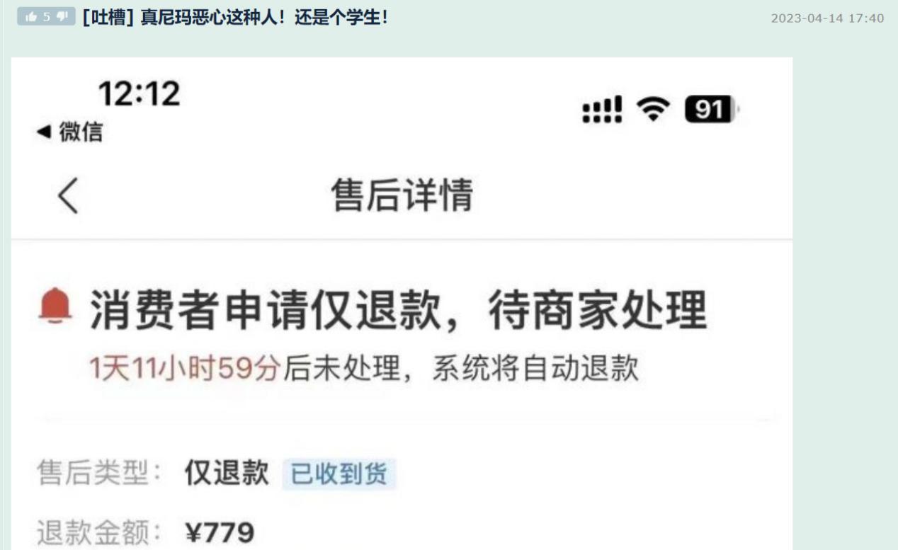 偷盘哥购物,偷盘哥