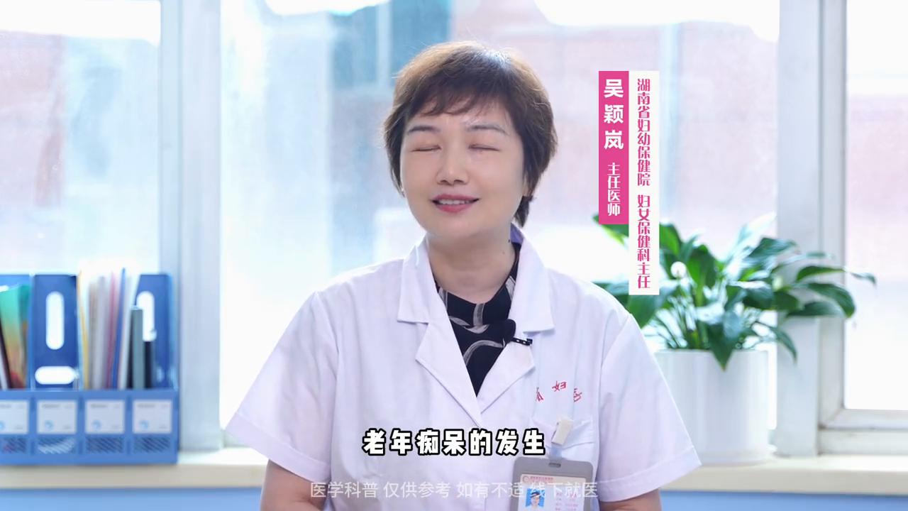 女性更年期激素减少怎么补正确,更年期怎么补激素前做哪些检查