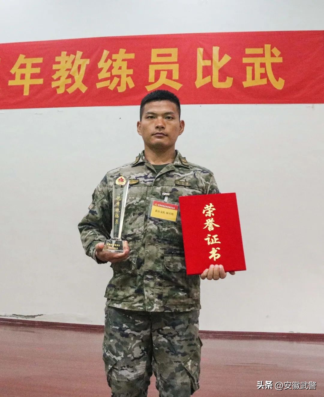 *警武**安徽总队2023年教练员比武圆满收官！