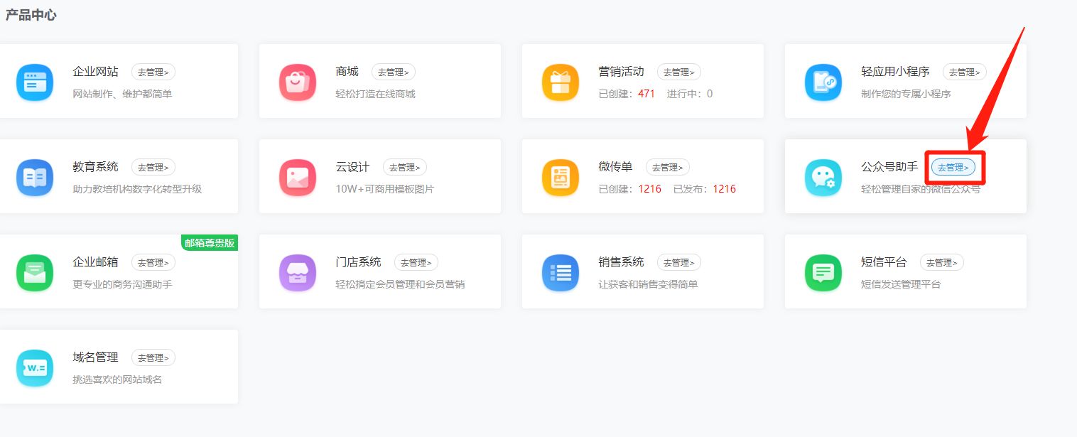 微信公众号如何设置定时发送推送,微信公众号推送群发怎么用手机