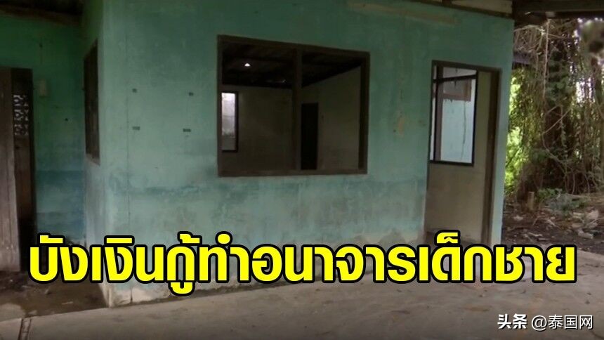 在泰放高利贷、猥亵12岁男童，印度男被捕拒认罪：我没让他帮我口