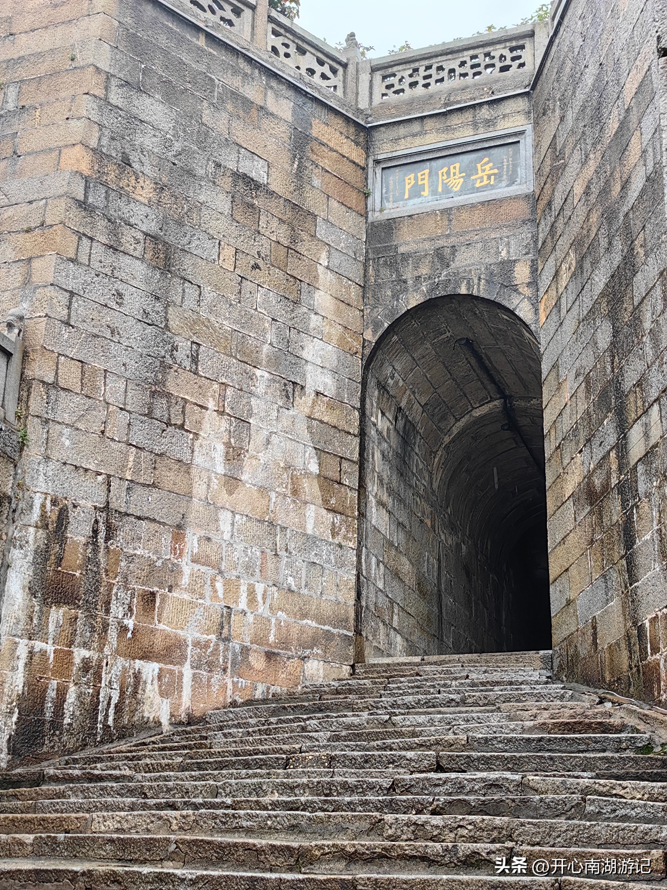 岳阳楼深度旅游攻略,岳阳楼旅游自驾攻略