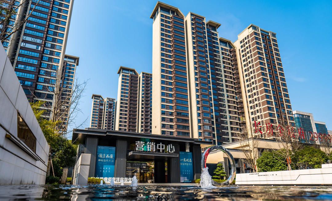 国企护航安心购房,郴州国企现房