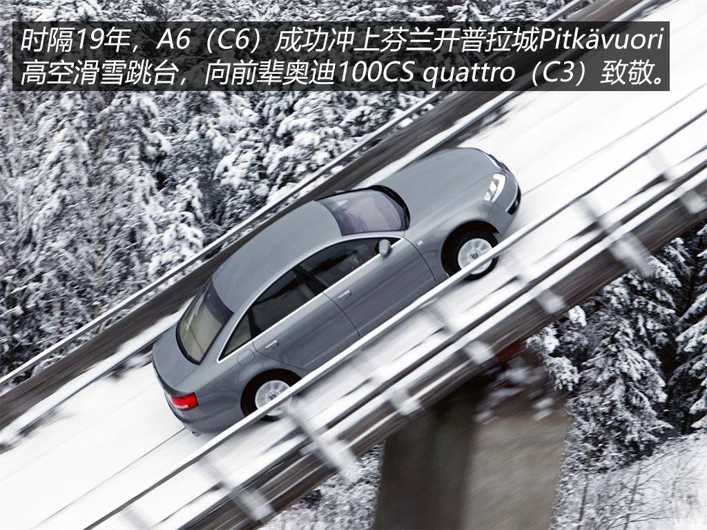 新款奥迪a6l惊艳时刻,经典车型c7奥迪a6l