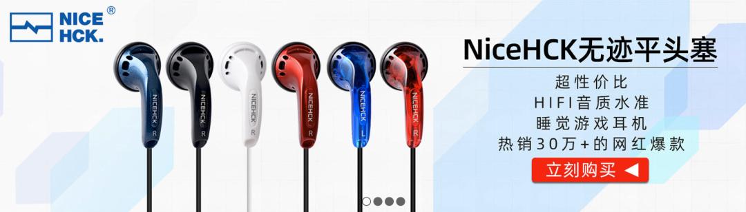 9.9的原道和20块的原道音质一样吗,原道9.9耳机音质真的好吗