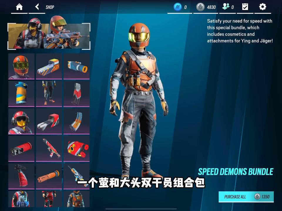 彩6好友通行证一定要好友在线吗,彩六战斗通行证