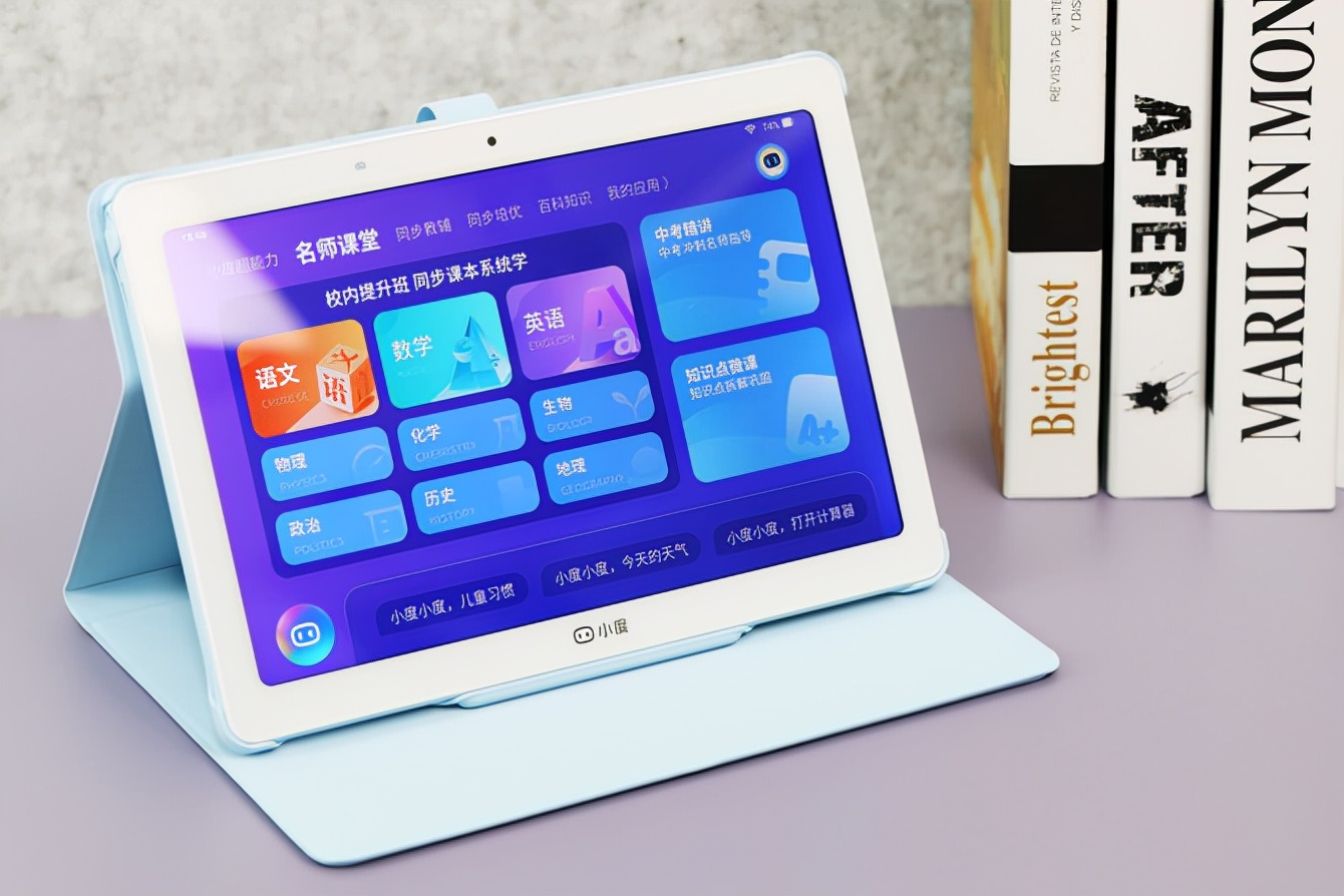 无纸化学习时代，哪些平板电脑用来学习最合适？我推荐这三款