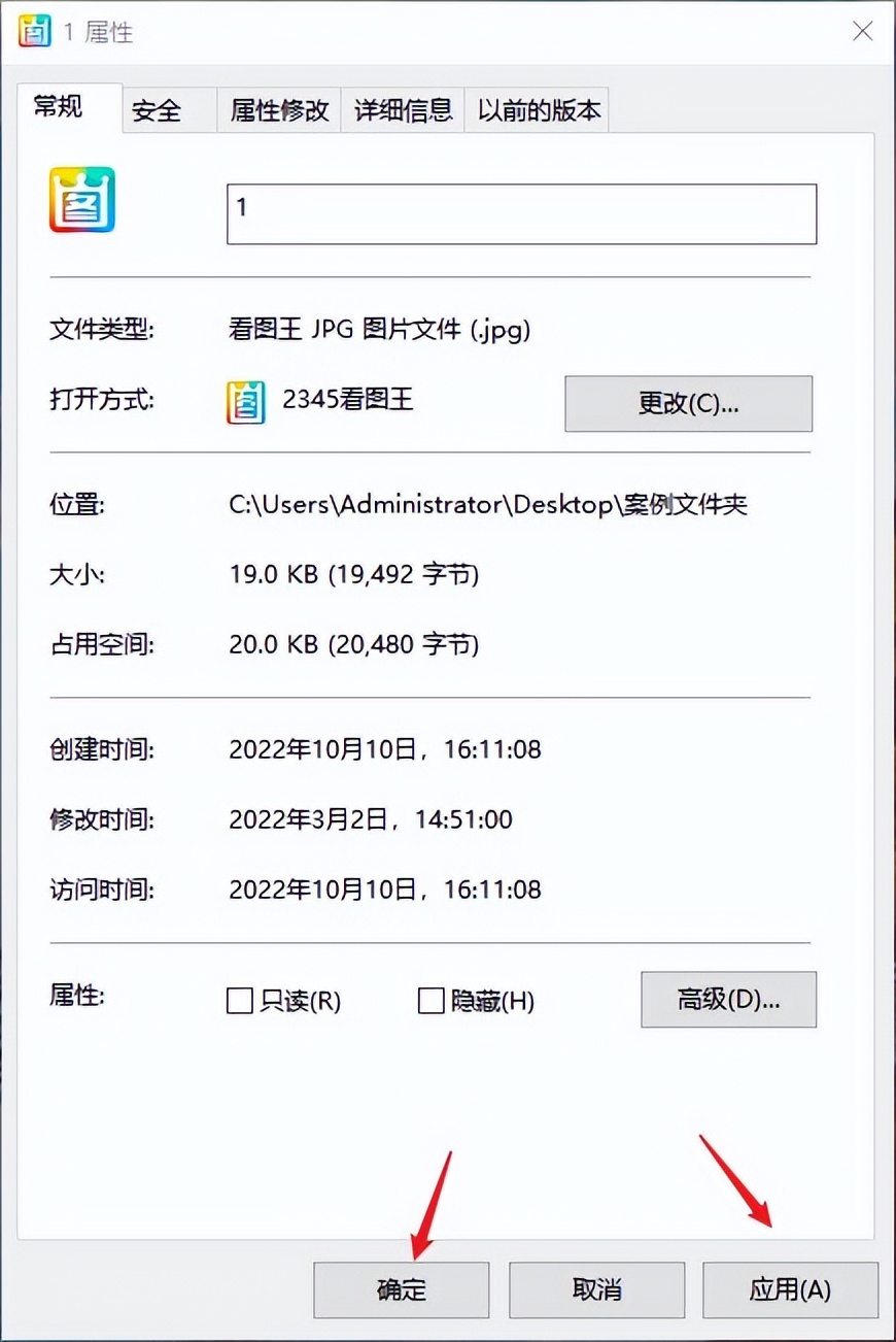 文件夹里的图片恢复成原来的位置,文件夹中图片隐藏了怎么恢复