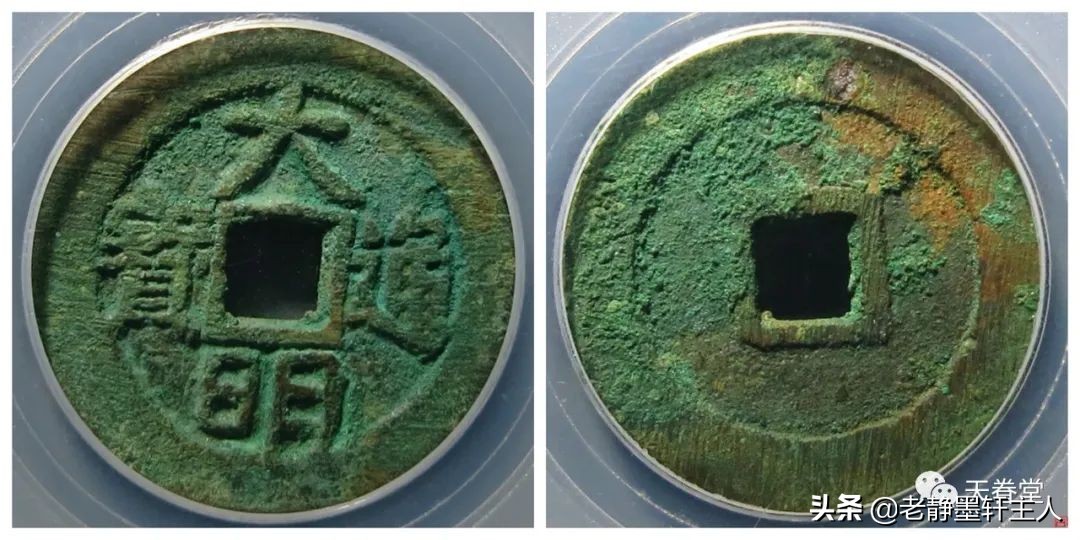 2022年6月古钱币行情及成交欣赏,2023年12月份古钱币行情