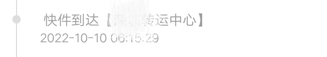 细说快递运行的整个流程