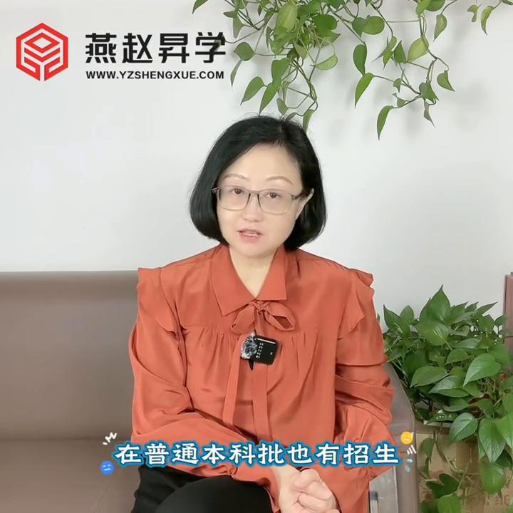 学习外国语言最好的211大学——北京外国语大学