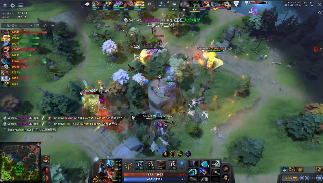 dota2ti12总决赛败者组第一,dota2ti11胜者组决赛