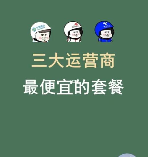 手机话费降下来怎么操作,如何让手机话费减少