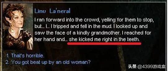 台版奥特曼翻译,台语版泰迦奥特曼