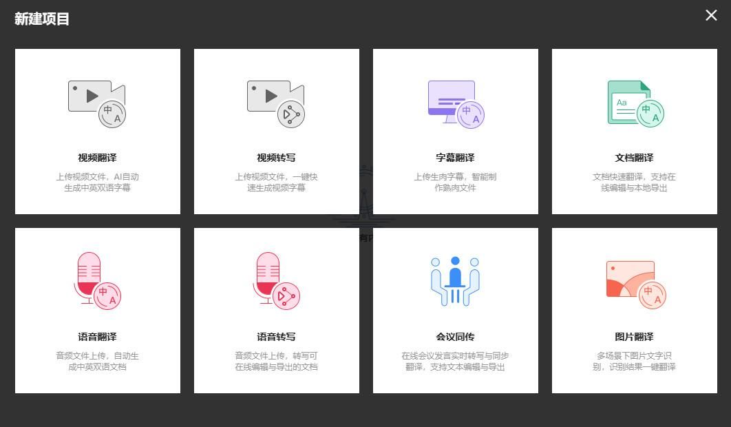 录屏转音频怎么转,文件转音频怎么转