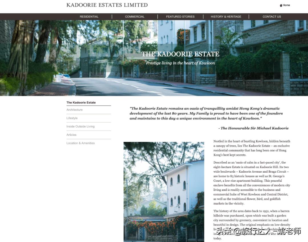 阿里巴巴联合创始人香港豪宅,阿里巴巴创始人新加坡豪宅