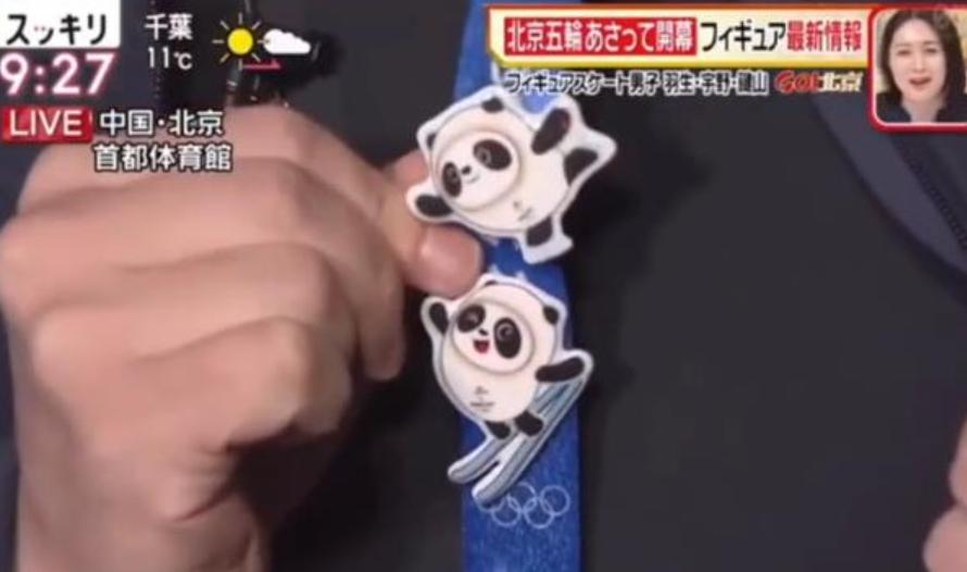 日本记者被冰墩墩圈粉什么节目,冰墩墩日本记者国际走红