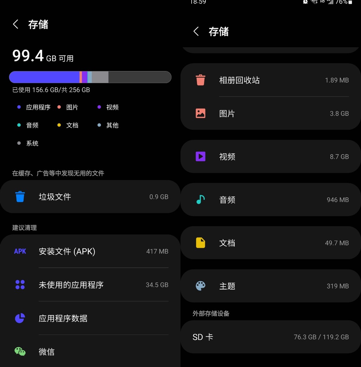 苹果手机存储空间已满怎样清理,华为手机存储空间不足怎么清理