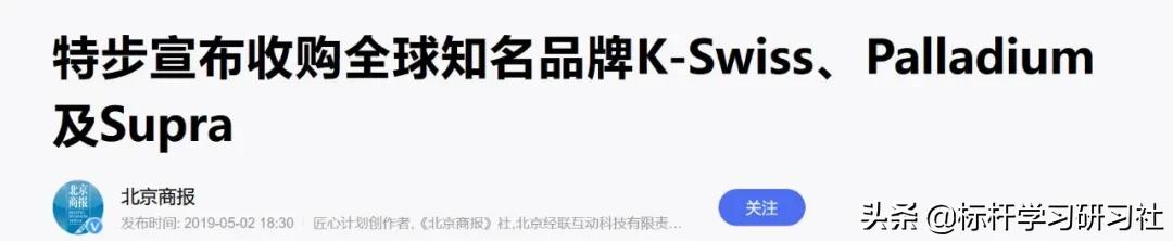 关店求生！曾经干掉优衣库的韩装霸主，为何一夜失宠了？