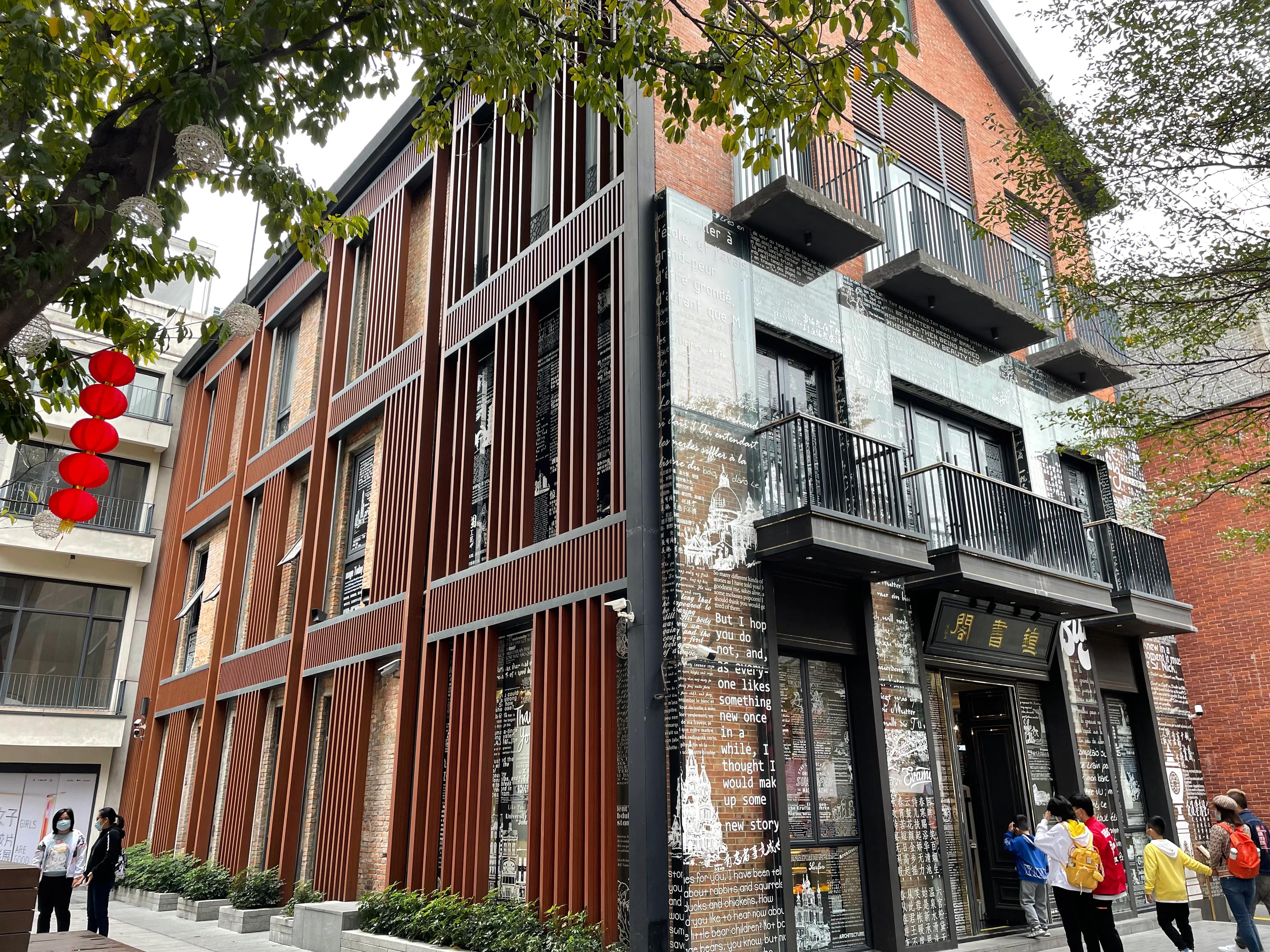 跟着大湾仔游西关——永庆坊荔枝湾涌一日游