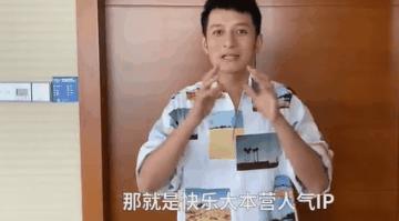 盘点明星代言的虚假广告,虚假代言的明星