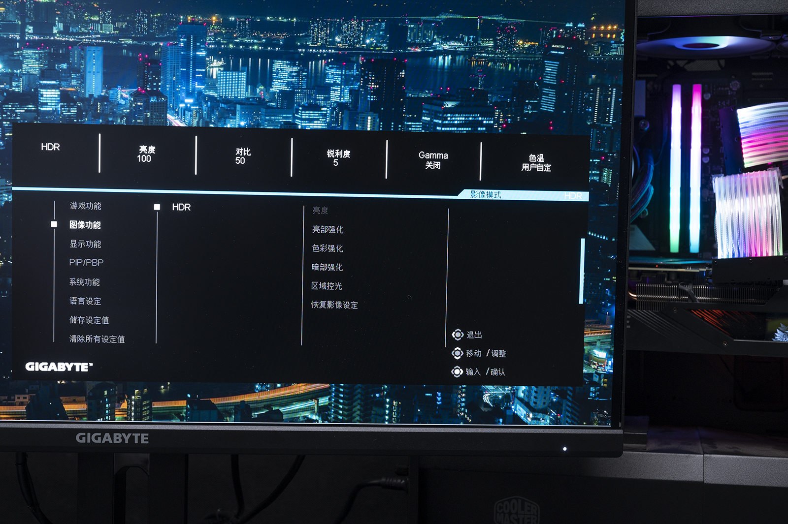技嘉m27qKVM显示器,技嘉显示器m32u设置