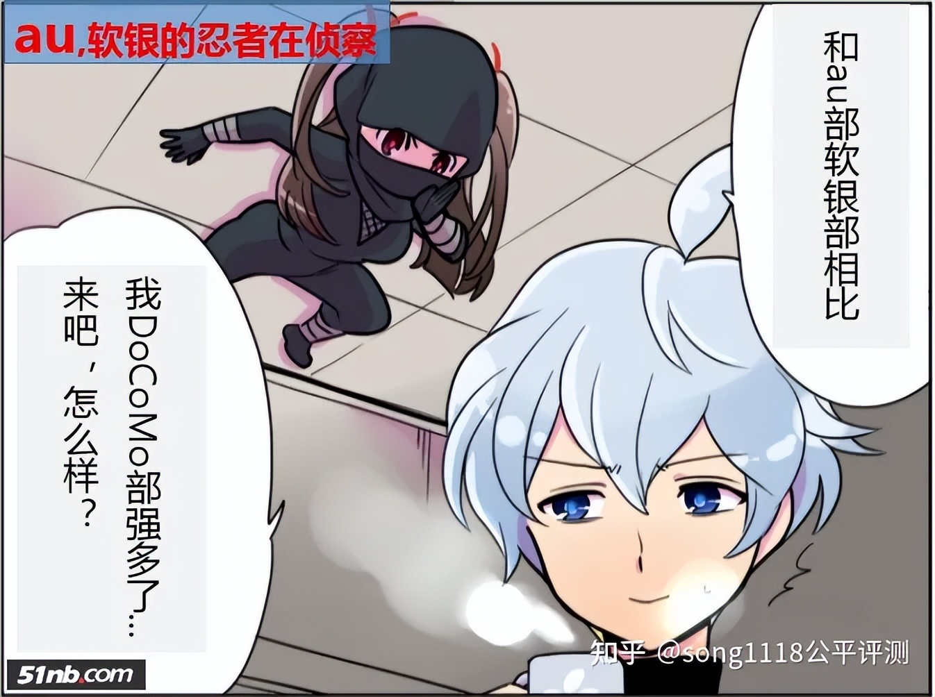 《甜蜜的安卓高中》SweetAndroidHigh-School第4~6话汉化讲解版