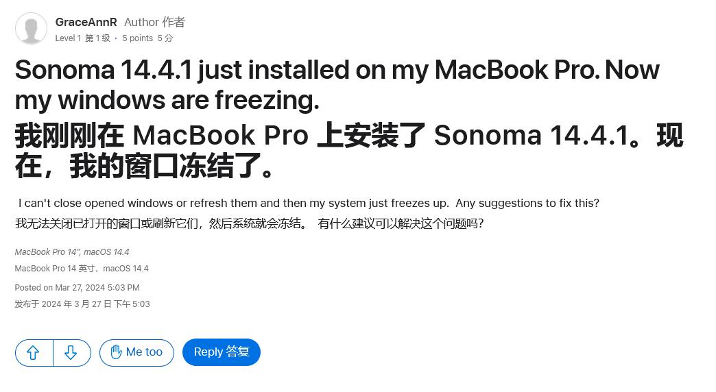 macos14.4.1苹果系统更新了什么,macos14.1更新内容