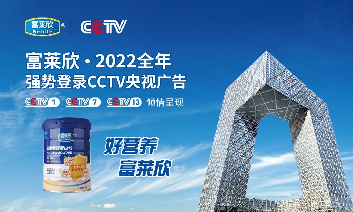 广州市场监督管理局：富莱欣天然维生素E软胶囊等抽检合格