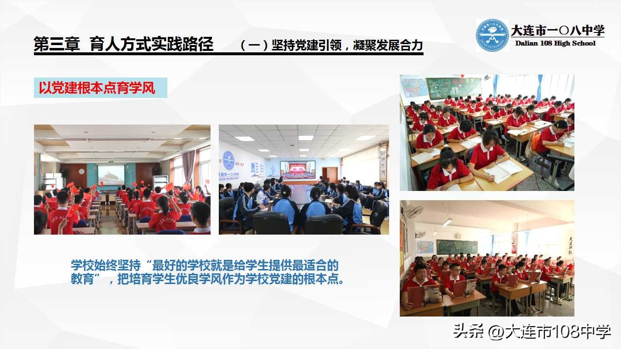 规划发展思路,规划引领勇立潮头