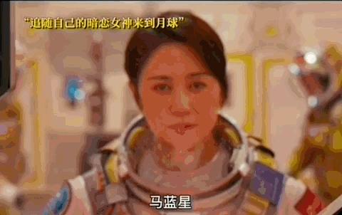 独行月球沈腾里面的演员,独行月球黄品沅演的谁