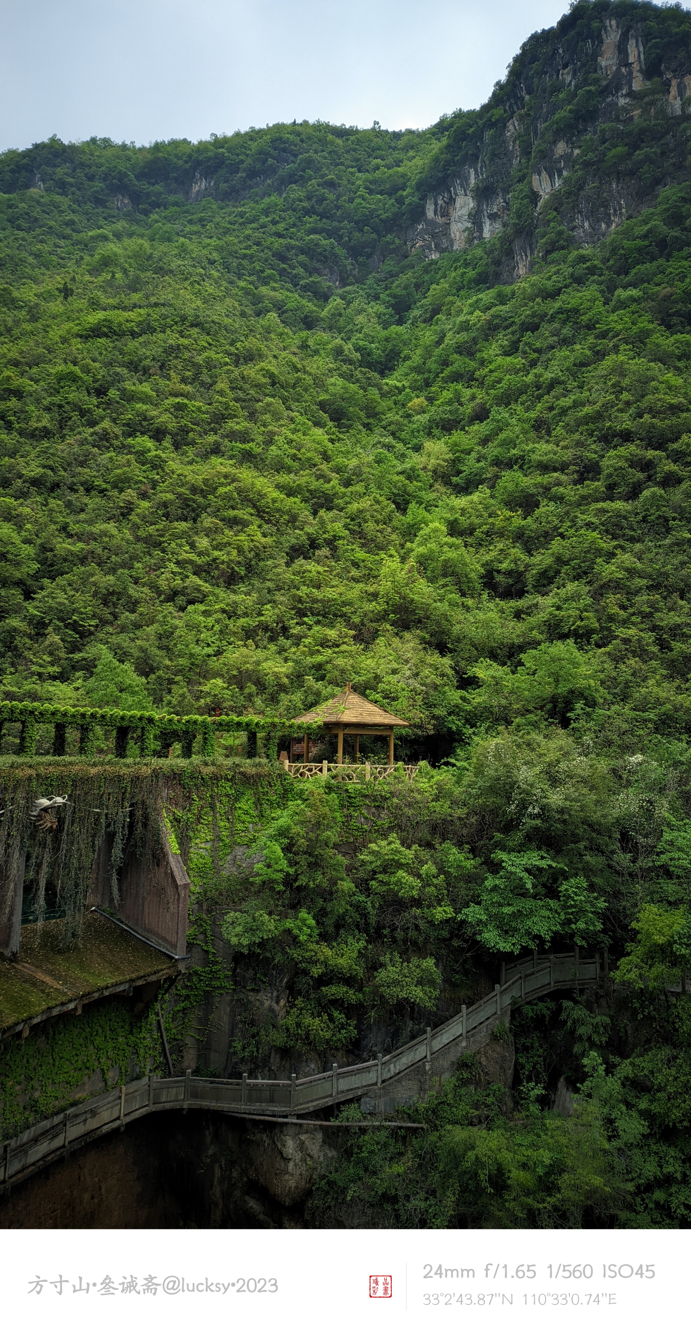 郧西五龙河大道105号,湖北郧西五龙河介绍
