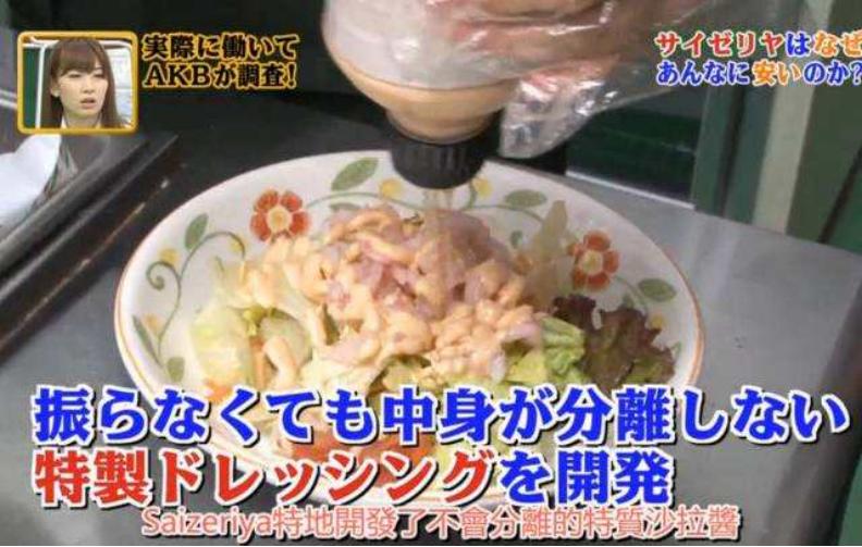 最low西餐厅,全球最low西餐厅